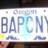 BAPONY