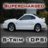 blownwhite-sn95
